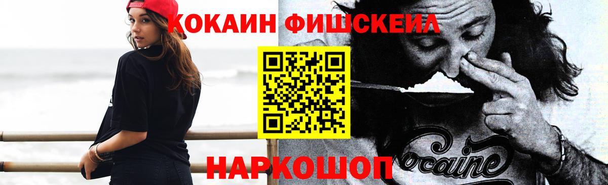 COCAIN Колумбийский  Кокаин  Сунжа  Cocaine Columbia  Вход с VPN 
