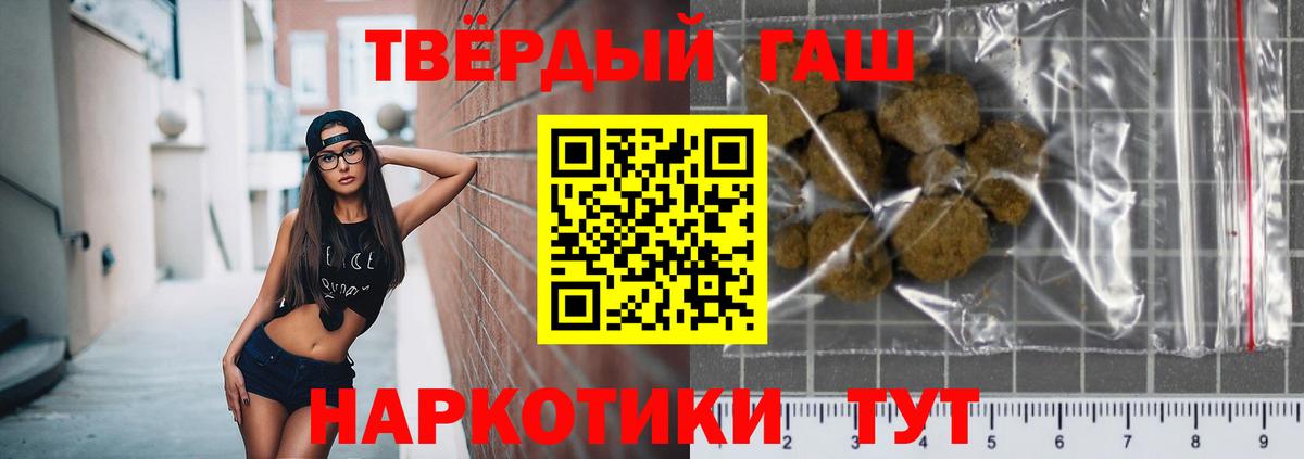 Гашиш ice o lator Сунжа