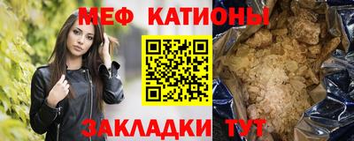 сатива Обнинск