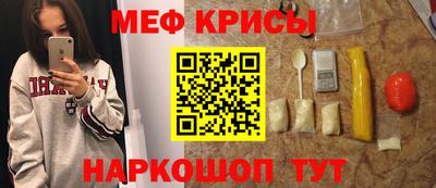 мефедрон Нягань