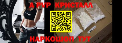 сатива Обнинск
