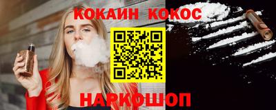 сатива Обнинск