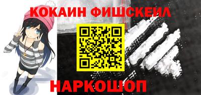 мефедрон Нягань
