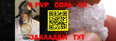 сатива Обнинск