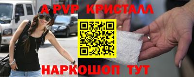 мефедрон Нягань