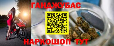 сатива Обнинск