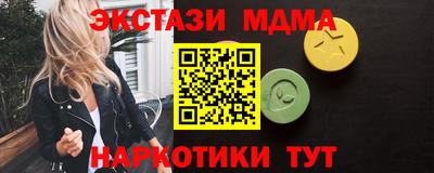 сатива Обнинск