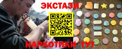 сатива Обнинск