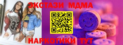 сатива Обнинск