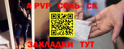 гидропоника Обь