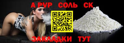 мефедрон Нягань