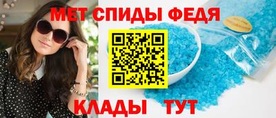 сатива Обнинск
