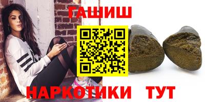 сатива Обнинск