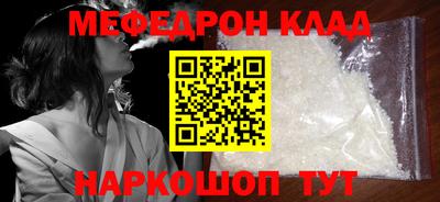 мефедрон Нягань