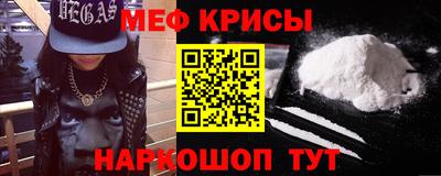 сатива Обнинск