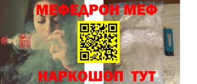 мефедрон Нягань