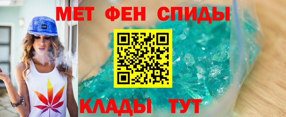 МЕТАМФЕТАМИН Декстрометамфетамин 99.9% Сунжа