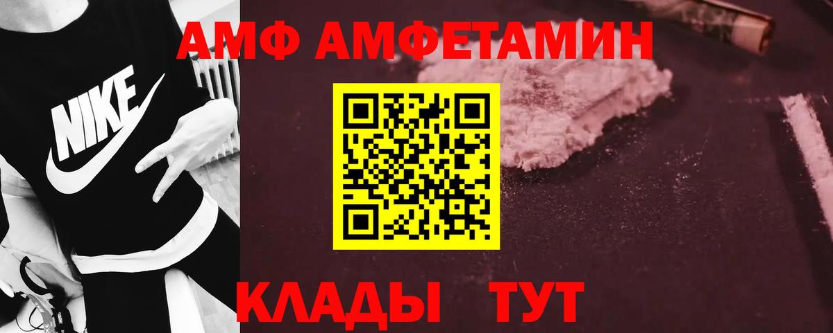 Сунжа  Первитин винт  Вход с VPN  Первитин винт 
