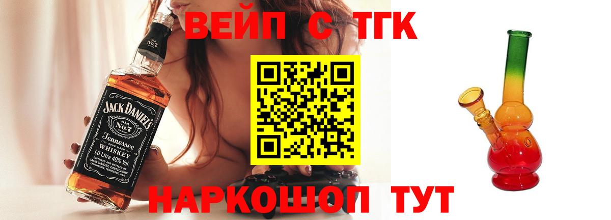 ТГК жижа  ОМГ ОМГ как войти  Сунжа  Вход с VPN 