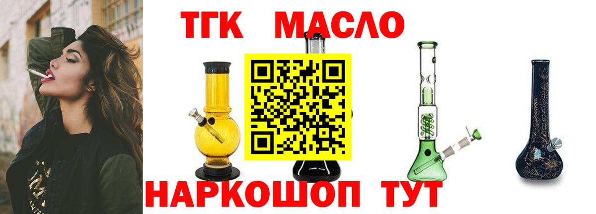 ТГК вейп Сунжа