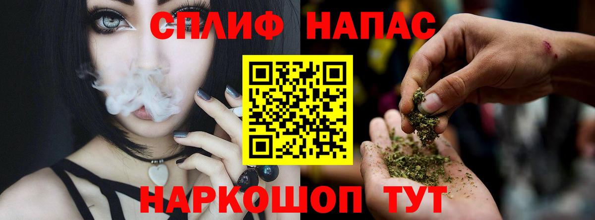 МАРИХУАНА THC 21% Сунжа