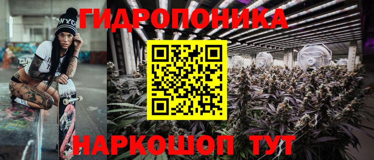 МАРИХУАНА THC 21%  Марихуана планчик  Сунжа  Бошки Шишки LSD WEED  МАРИХУАНА LSD WEED  Вход с VPN 